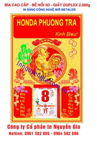 Hiển thị chi tiết cho Honda Việt Nam đã làm gì để quảng bá thương hiệu trong dịp cuối năm? Hình ảnh cho bài viết Honda Việt Nam đã làm gì để quảng bá thương hiệu trong dịp cuối năm?