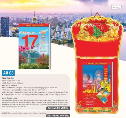 Hình ảnh của Mẫu lịch bloc An Hảo AH đẹp