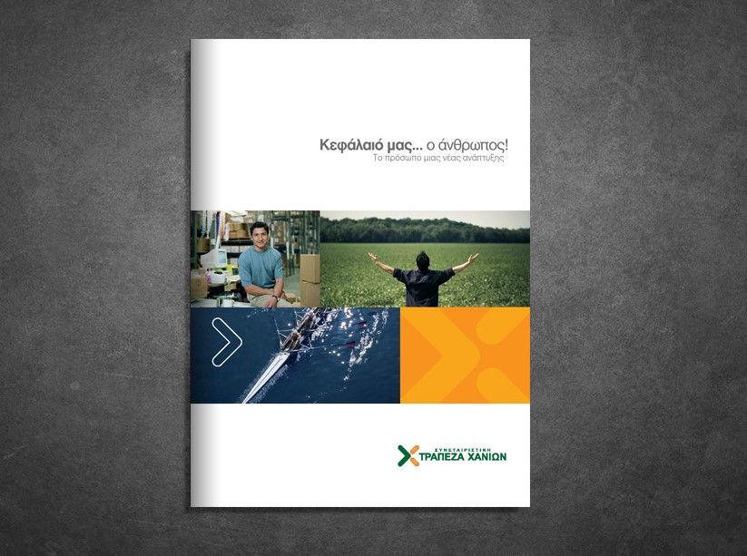 mẫu catalogue ngân hàng